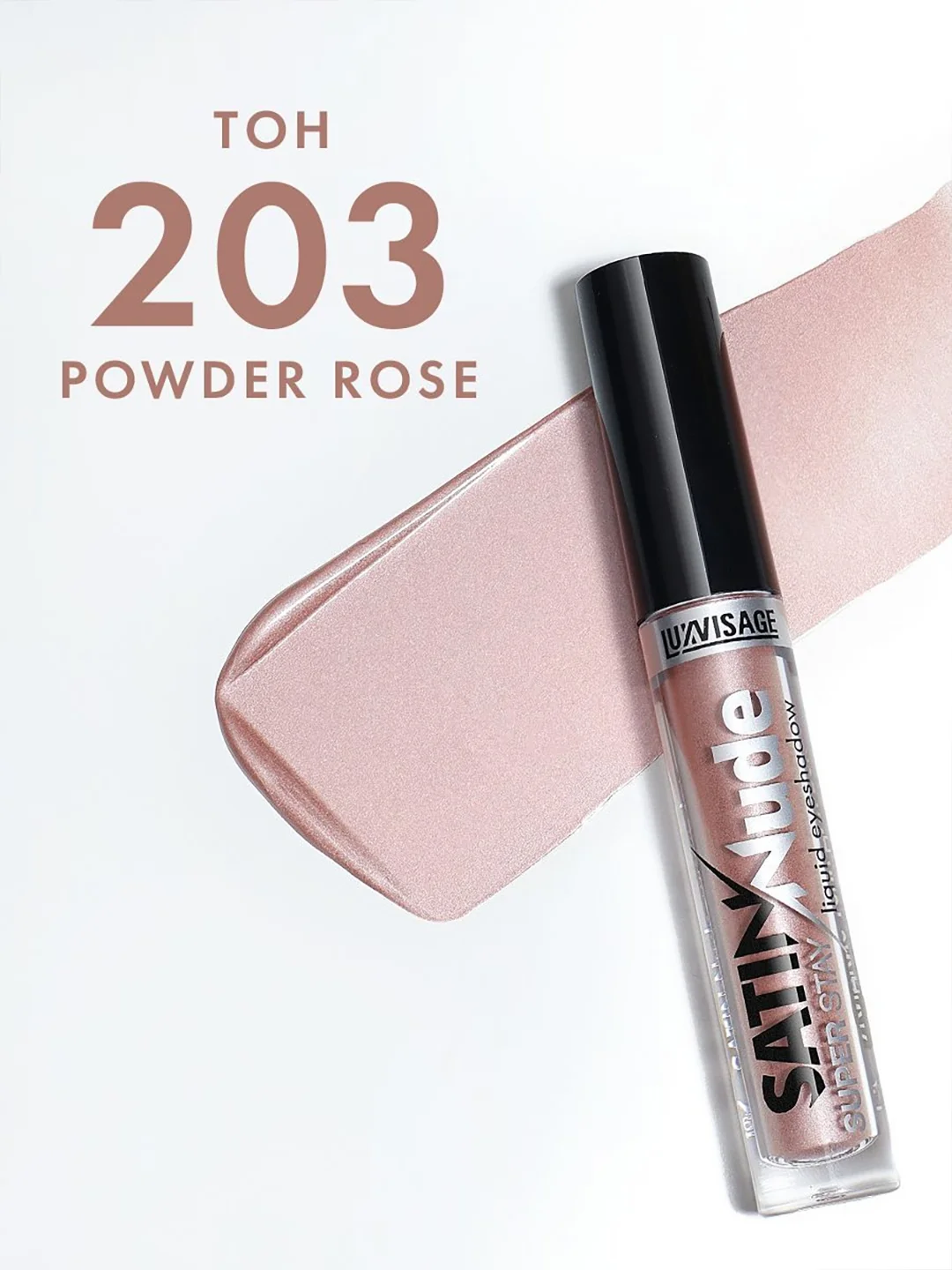 Жидкие тени для век LUXVISAGE SATIN Nude super stay, 3.5 г