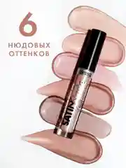 Жидкие тени для век LUXVISAGE SATIN Nude super stay, 3.5 г