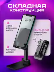 Тёмно-коричневый подставка-держатель для телефона