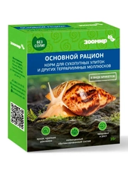 Корм для сухопутных улиток и моллюсков ЗООМИР "Основной рацион", 35 г