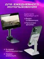 Тёмно-коричневый подставка-держатель для телефона