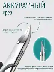 Аметистовый кусачки для ногтей и кутикулы, для вросших ногтей, щипчики для педикюра, щипцы/книпсер