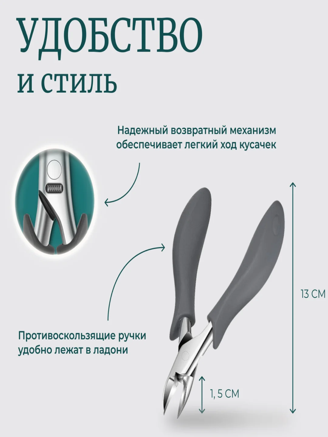 Аметистовый кусачки для ногтей и кутикулы, для вросших ногтей, щипчики для педикюра, щипцы/книпсер