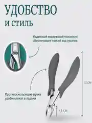 Аметистовый кусачки для ногтей и кутикулы, для вросших ногтей, щипчики для педикюра, щипцы/книпсер