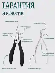 Аметистовый кусачки для ногтей и кутикулы, для вросших ногтей, щипчики для педикюра, щипцы/книпсер