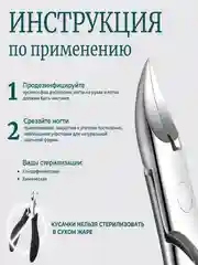 Аметистовый кусачки для ногтей и кутикулы, для вросших ногтей, щипчики для педикюра, щипцы/книпсер