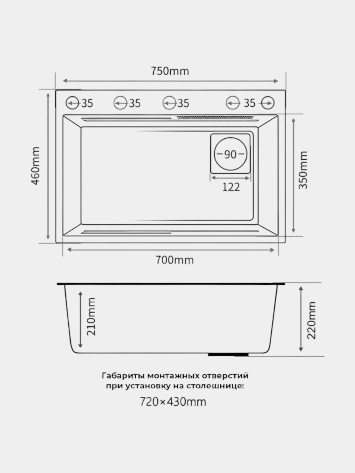 Черный мойка многофункциональная Dikalan KS754508 75х46х22см
