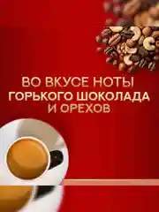 Кофе в капсулах Julius Meinl Эспрессо Крема био, система Nespresso, 10 штук по 5,6 г