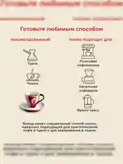 Кофе молотый Julius Meinl Jubilaum Юбилейный, 220 г