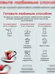 Кофе в зернах Julius Meinl Dekaf, без кофеина, 500 г