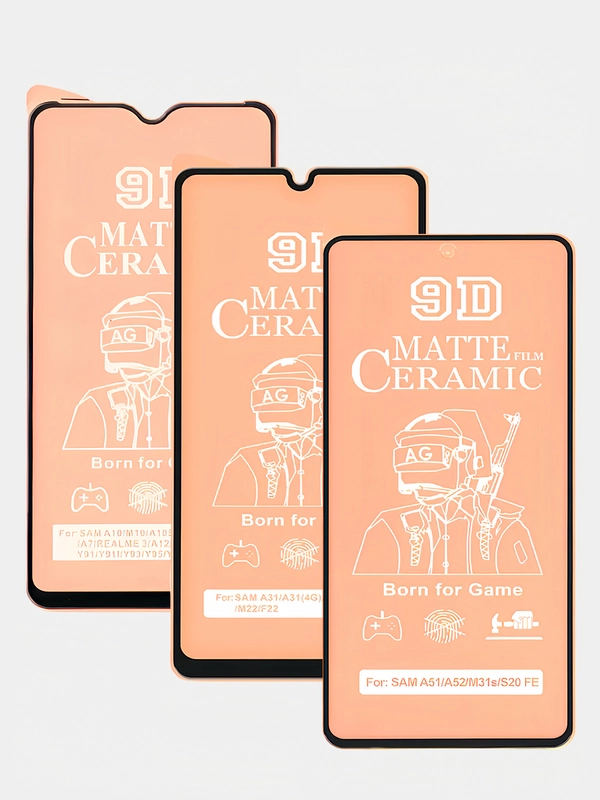 Защитное стекло Samsung Galaxy A52, A51, A50, A22, A31, A32, A20, A30s, A10 матовое гибкое