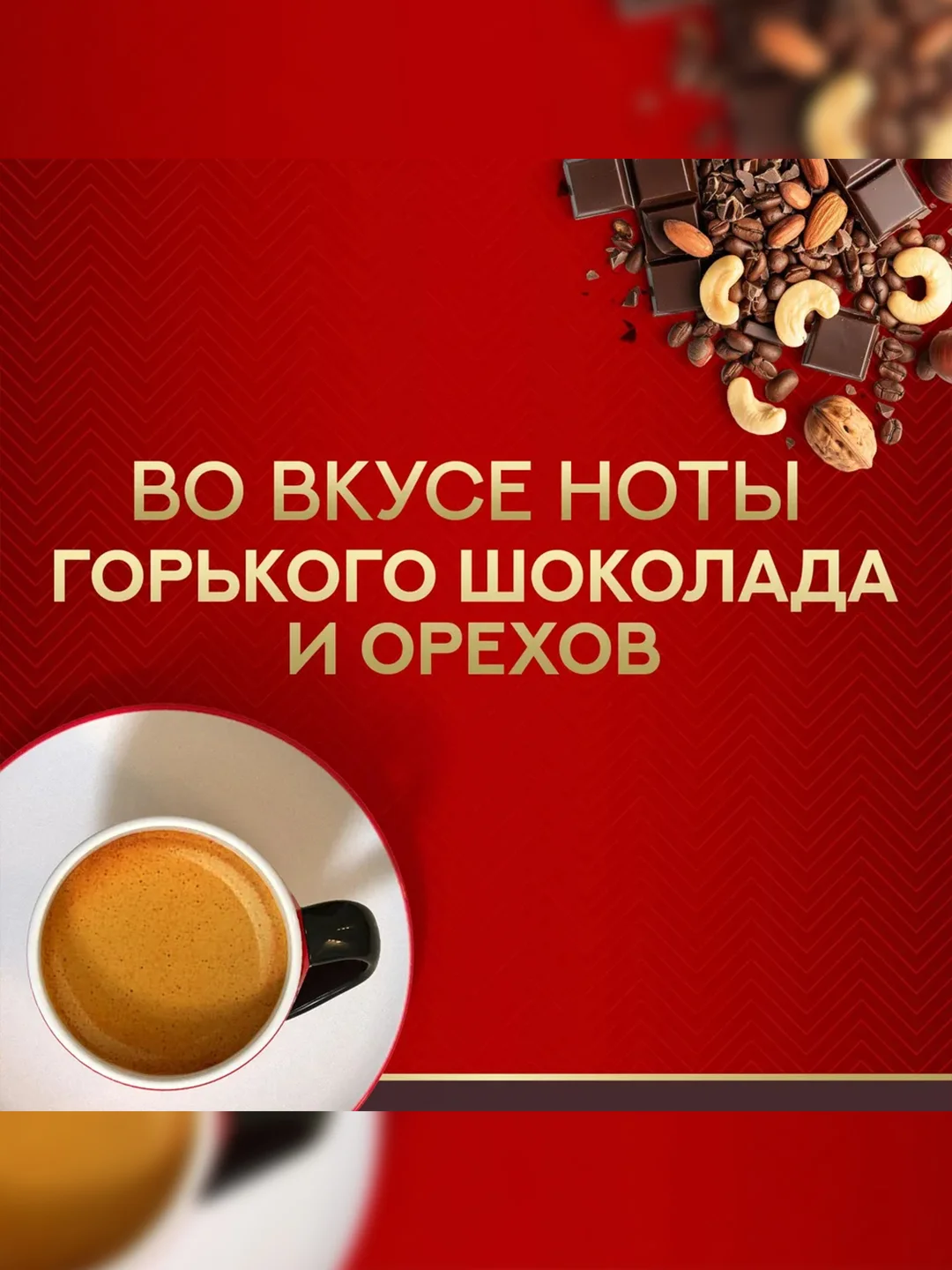Кофе в капсулах Julius Meinl Ристретто Интенсо био, система Nespresso, 10 штук по  5,6 г