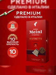 Кофе в капсулах Julius Meinl Ристретто Интенсо био, система Nespresso, 10 штук по  5,6 г