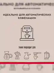 Кофе молотый Julius Meinl Vienna Melange, средняя обжарка, 220 г