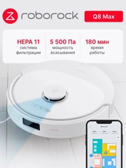 Робот-пылесос Roborock Q8 Max RU (Русская версия)