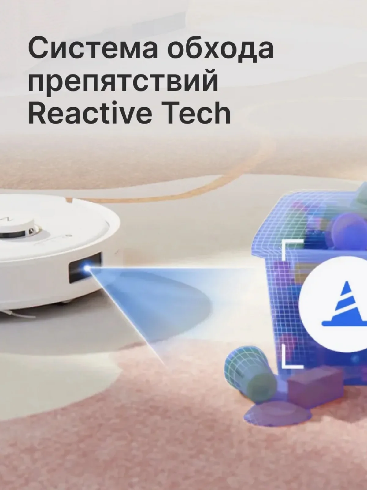 Белый робот-пылесос Roborock Q8 Max RU (Русская версия)