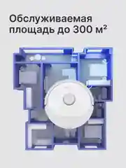 Белый робот-пылесос Roborock Q8 Max RU (Русская версия)