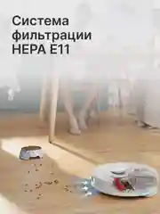 Белый робот-пылесос Roborock Q8 Max RU (Русская версия)