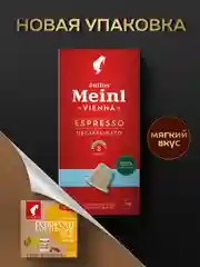 Кофе в капсулах Julius Meinl Эспрессо Декаф био, система Nespresso, 10 штук по 5,6 г