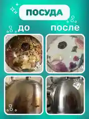 Кислородный пятновыводитель - отбеливатель Мой, Рэббит!, 800 г