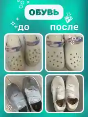 Кислородный пятновыводитель - отбеливатель Мой, Рэббит!, 800 г