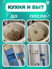 Кислородный пятновыводитель - отбеливатель Мой, Рэббит!, 800 г
