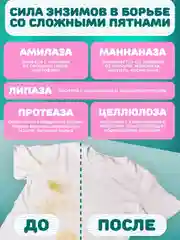 Гель для стирки "Мой, Рэббит!", универсальный, гипоаллергенный, 5 л