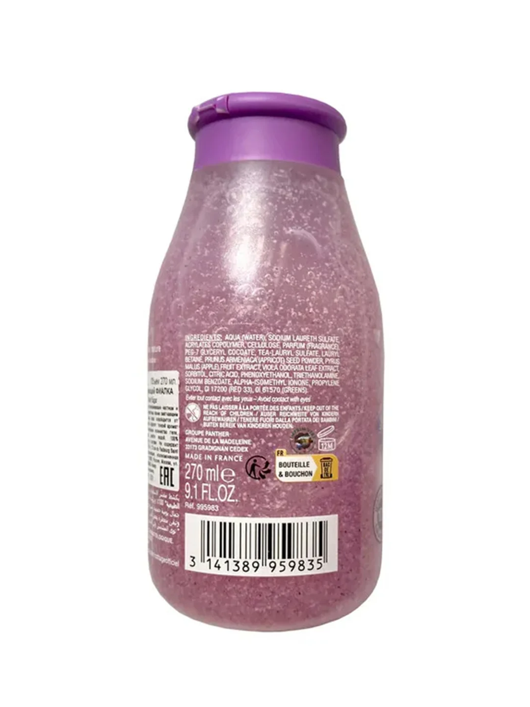 COTTAGE Гель для душа отшелушивающий ФИАЛКА / Exfoliating Shower Gel Violet Sugar 270 мл