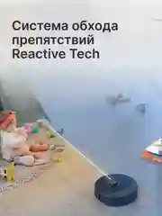 Черный робот-пылесос Roborock Q8 Max RU (Русская версия)