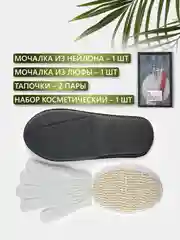 Набор косметики дорожный, 15 предметов, для путешествий, роддома, больницы