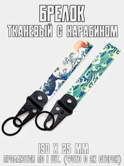 Брелок для ключей тканевый с карабином JDM, на сумку или рюкзак