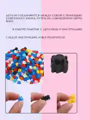 Голубой детский 3D конструктор, игрушка развивающая, 3Д конструктор блочный, мини блоки