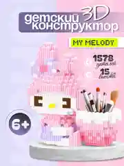 Конфетный детский 3D конструктор, игрушка развивающая, 3Д конструктор блочный, мини блоки
