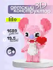 Коралловый детский 3D конструктор, игрушка развивающая, 3Д конструктор блочный, мини блоки