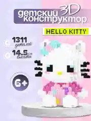Белый детский 3D конструктор, игрушка развивающая, 3Д конструктор блочный, мини блоки