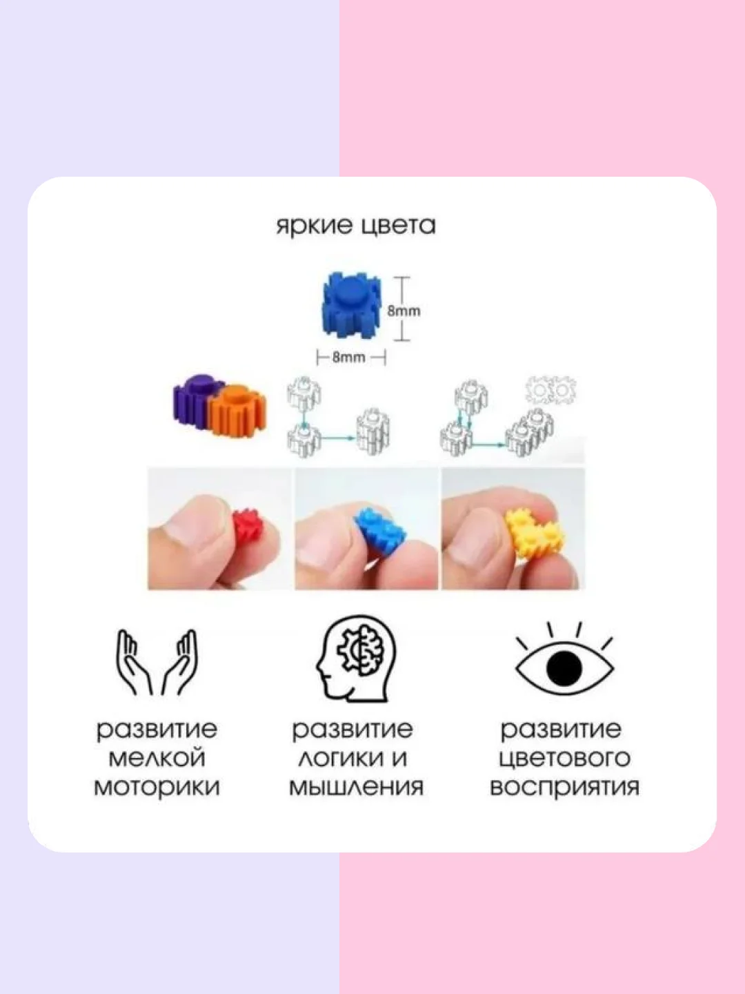 Лавандовый детский 3D конструктор, игрушка развивающая, 3Д конструктор блочный, мини блоки