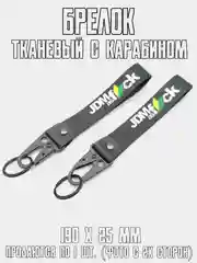 Бирюзовый брелок для ключей тканевый с карабином JDM, на сумку или рюкзак