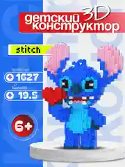 Лавандовый детский 3D конструктор, игрушка развивающая, 3Д конструктор блочный, мини блоки