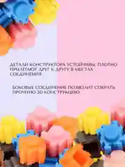 Светло-оранжевый детский 3D конструктор, игрушка развивающая, 3Д конструктор блочный, мини блоки
