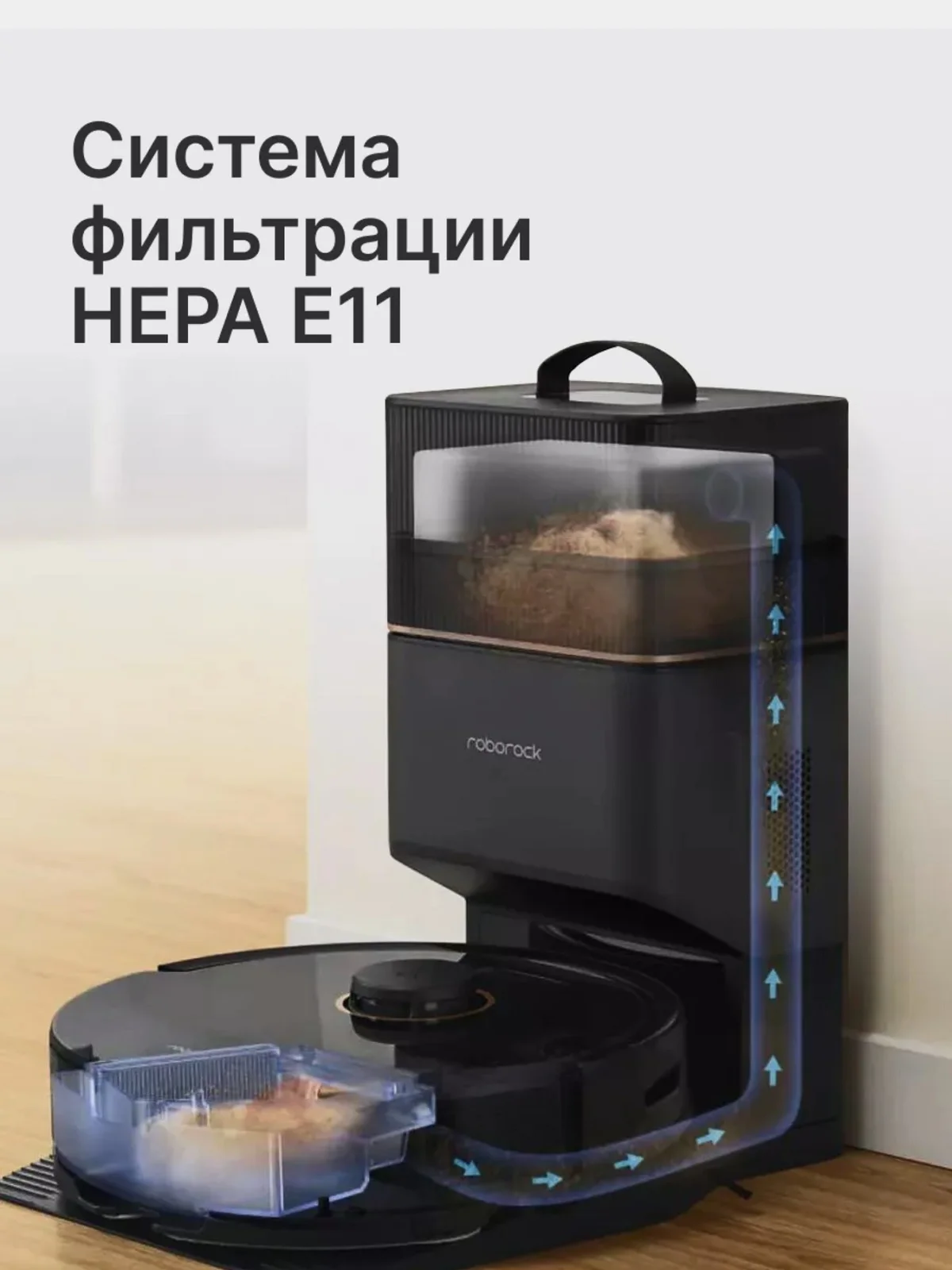 Черный робот-пылесос Roborock Q8 Max Plus со станцией самоочистки (EU/Global version)