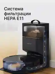 Черный робот-пылесос Roborock Q8 Max Plus со станцией самоочистки (EU/Global version)