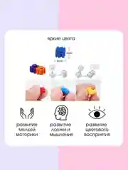 Синий детский 3D конструктор, игрушка развивающая, 3Д конструктор блочный, мини блоки