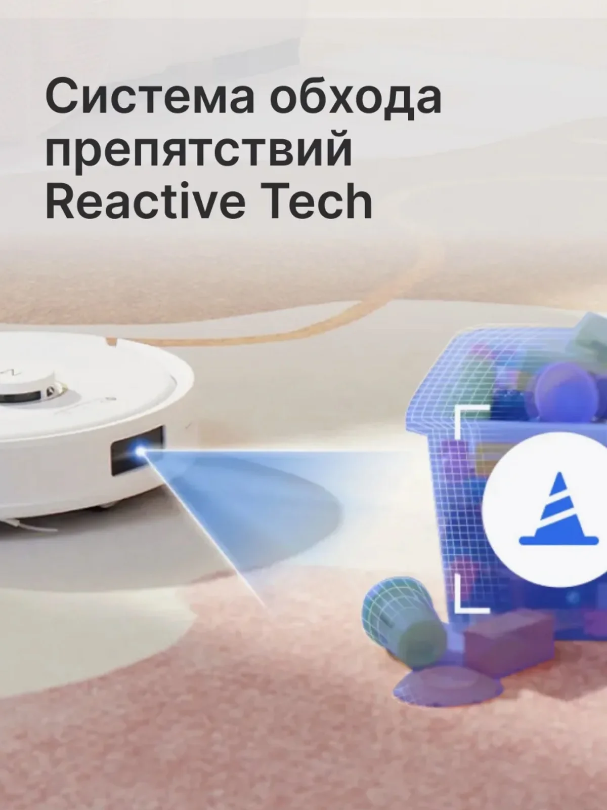 Белый робот-пылесос Roborock Q8 Max Plus со станцией самоочистки (EU/Global version)