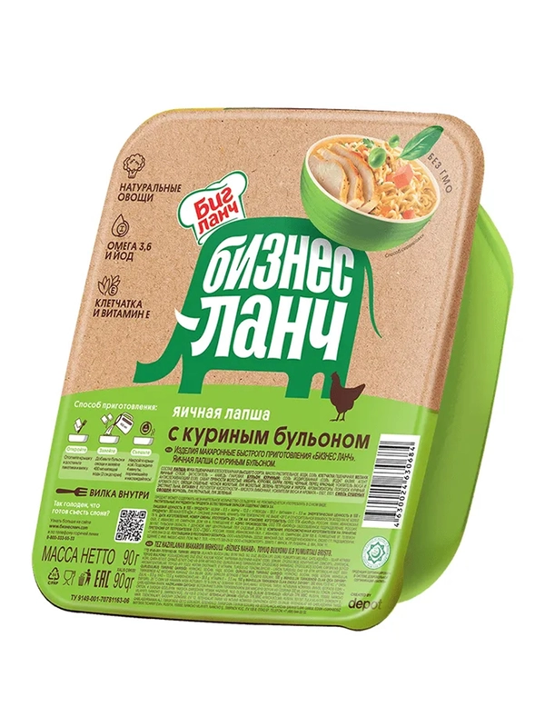 Лапша быстрого приготовления Бизнес Ланч яичная с куриным бульоном, Халяль, 90г