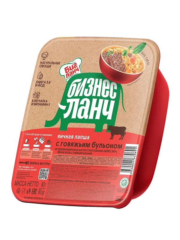 Лапша быстрого приготовления Бизнес Ланч яичная с говяжьим бульоном, Халяль,90г