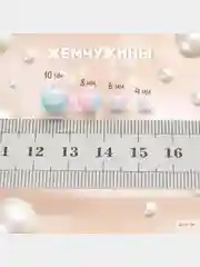 Набор бисера, бусины для рукоделия