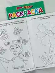 Набор для творчества раскраска с заданиями пазл маша и медведь мультяшки для детей