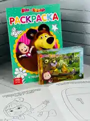 Набор для творчества раскраска с заданиями пазл маша и медведь мультяшки для детей