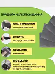 Тряпка для мытья окон, зеркал, авто без химии и разводов. Умная корейская салфетка