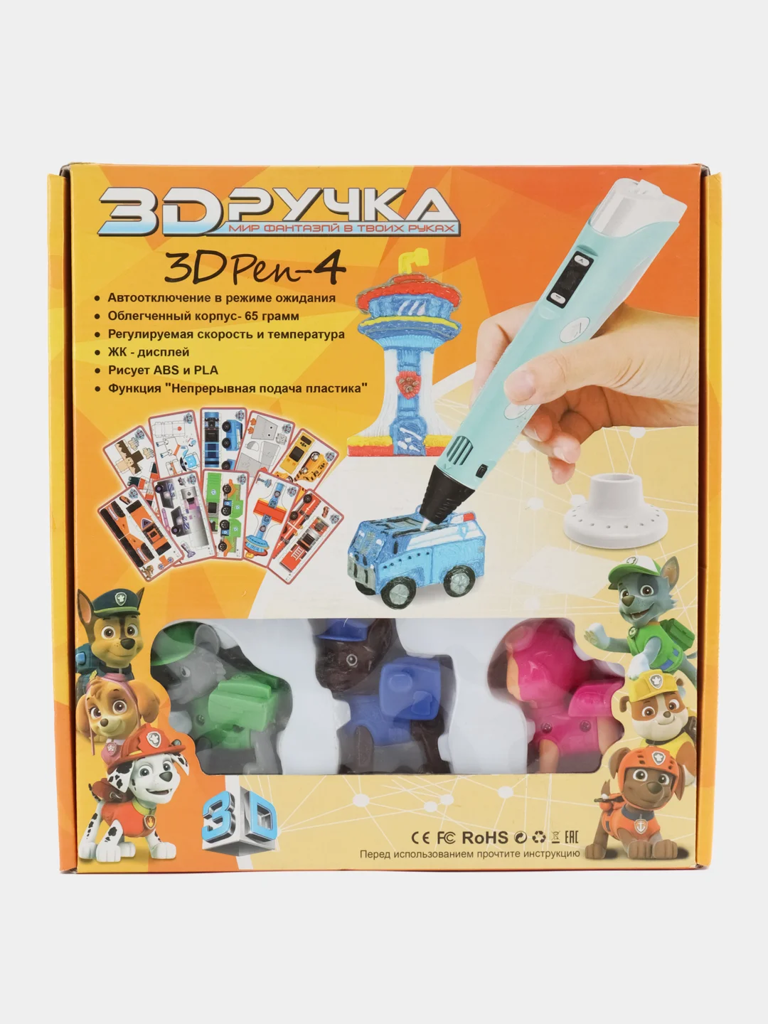 Желтый 3d ручка 4 поколения 3д ручка с набором пластика и игрушками
